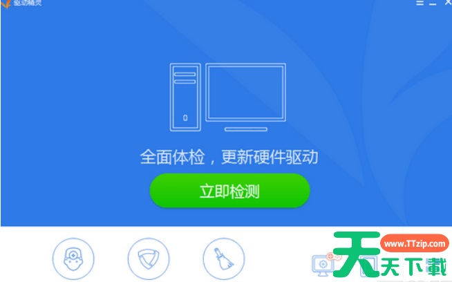 Win7电脑插入耳机依旧没有声音怎么处理？