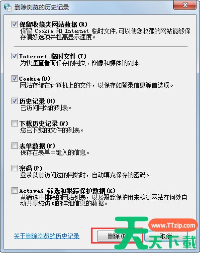 Win7如何清理C盘空间？Win7 C盘清理方法介绍