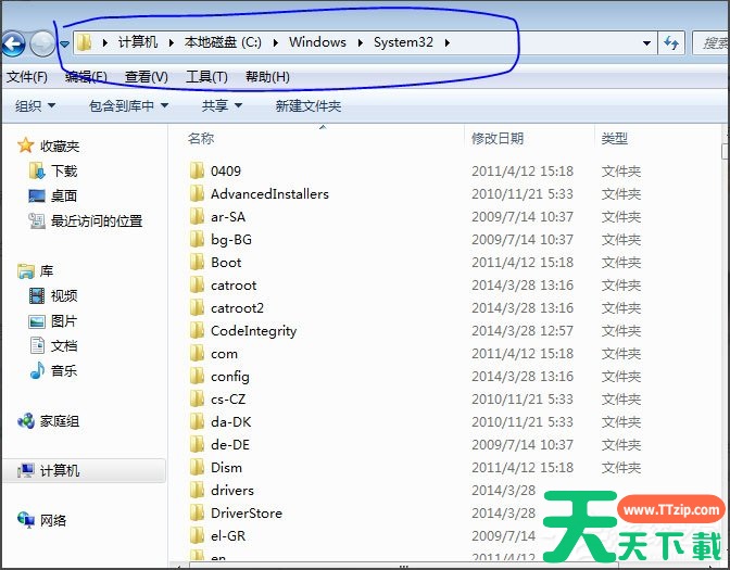 Win7系统丢失ijl15.dll怎么办？Win7系统丢失ijl15.dll的解决方法
