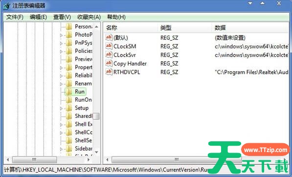 Win7系统电脑无法调节声音大小的解决方法