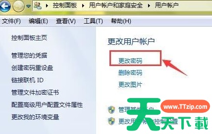 Win7的防火墙在哪里关闭？