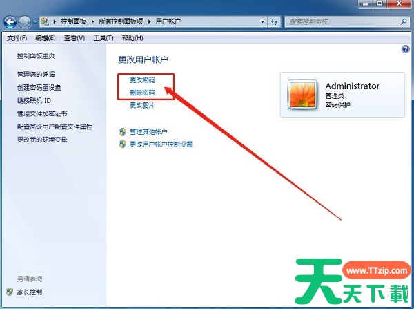 Win7专业版忘记开机密码怎么办？Win7专业版忘记密码如何进入桌面