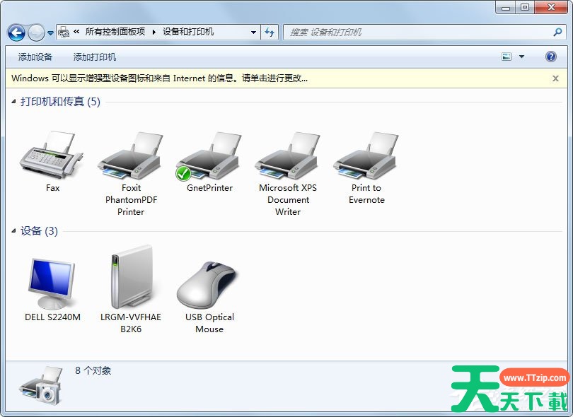 Win7系统peckp.sys文件导致蓝屏怎么解决？
