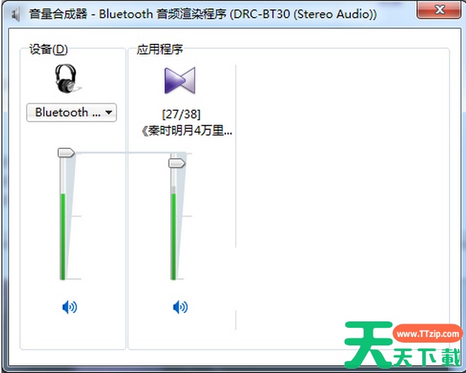 Win7如何切换双声卡？Win7如何切换双声卡的具体路径
