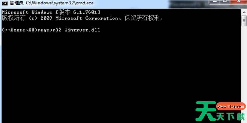 Win7系统提示错误代码0x80004005的解决方法