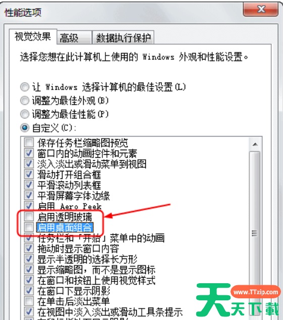 Win7电脑显示器驱动已停止响应并且已恢复怎么办？