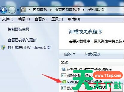 如何卸载Win7系统显卡驱动？Win7系统显卡驱动卸载教程