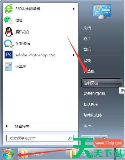 Win7宽带显示连接错误678？