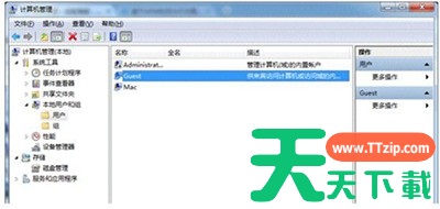 U盘装Win7纯净版系统出现白屏怎么办？