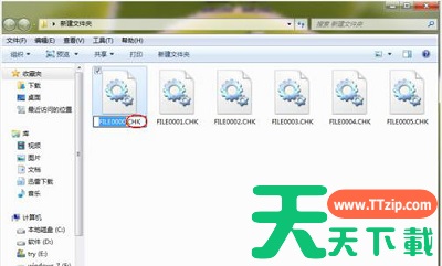 Win7旗舰版found.000文件丢失怎么恢复？