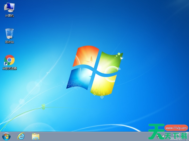 安装纯净版Windows7系统 纯净版Win7系统安装