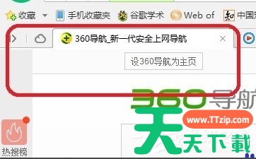 Win7电脑浏览器无法加载Shockwave Flash怎么办？