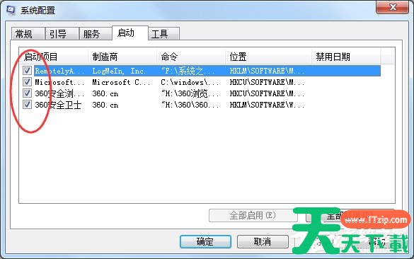 Win7出现应用程序无法正常启动0xc0000142的解决方法