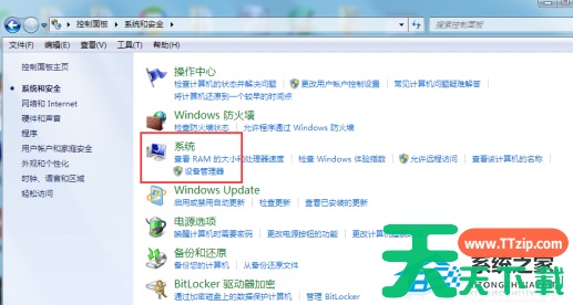 Win7玩游戏提示Microsoft Visual C ++ Runtime Library怎么办？