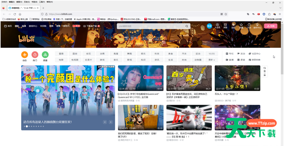 火狐浏览器怎么收藏网址?-火狐浏览器收藏网址教程-3 火狐浏览器怎么收藏网址?-火狐浏览器收藏网址教程-3