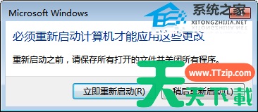 Win7怎么卸载系统补丁？卸载Win7补丁方法介绍