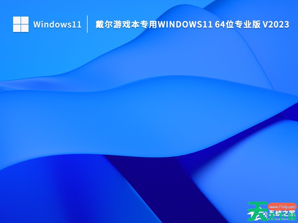 戴尔Win7怎么进入恢复界面？戴尔Win7进入恢复界面方法