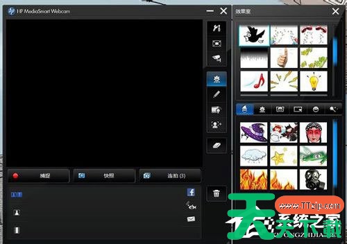 笔记本Win7系统摄像头怎么打开？笔记本Win7系统摄像头打开方法