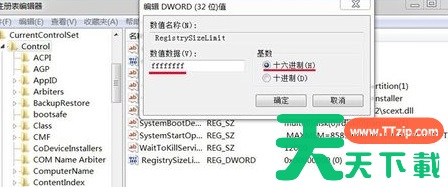 雨林木风win7安装不了怎么解决？操作解决教程后可以安装软件？