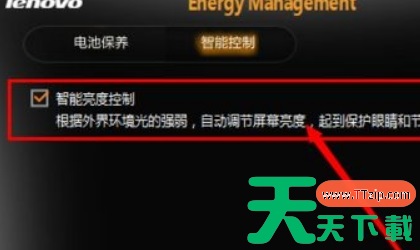 笔记本电脑屏幕忽然变得很暗？笔记本电脑屏幕忽然变得很暗解决方法