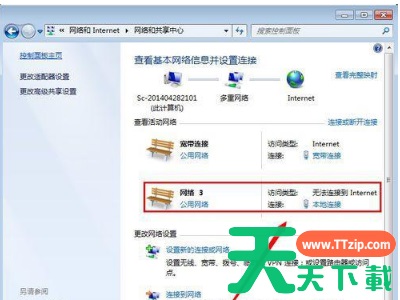 win7本地连接被禁用怎么开启？win7本地连接被禁用恢复方法