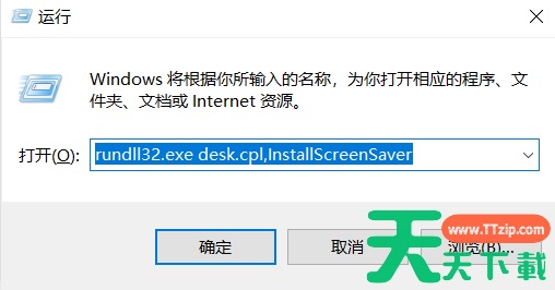 Win7系统蓝屏提示drive power state failure的解决方法