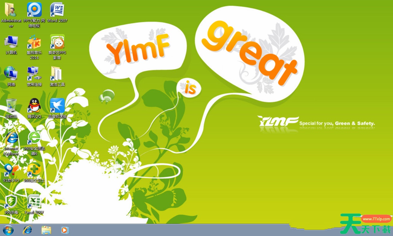 雨林木风win7硬盘安装教程？雨林木风win7系统硬盘安装教程图解