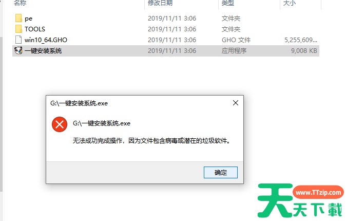 windows7旗舰版升级系统到win10的方法