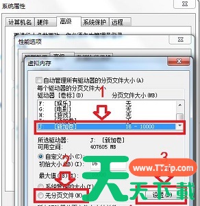 win7更改盘符失败参数错误怎么办？win7更改盘符失败参数错误解决方法