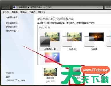 win7窗口颜色改不了怎么办？win7窗口颜色改不了解决方法
