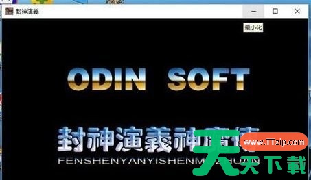 win7如何窗口化运行游戏？win7窗口化运行游戏教程