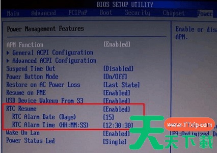 win7主板没有Resume By Alarm设置自动开机教程