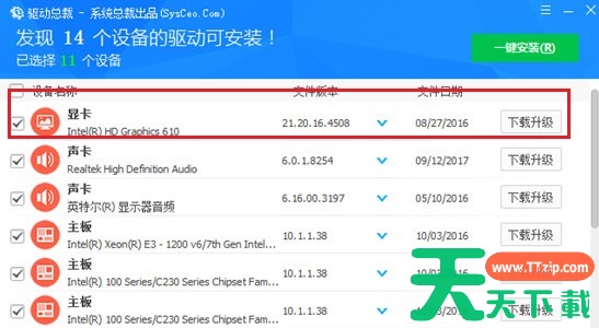win7窗口拖动有重影怎么办？win7窗口拖动有重影解决方法
