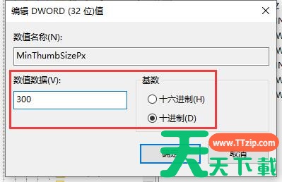 win7窗口无法调整大小怎么办？win7窗口无法调整大小解决方法