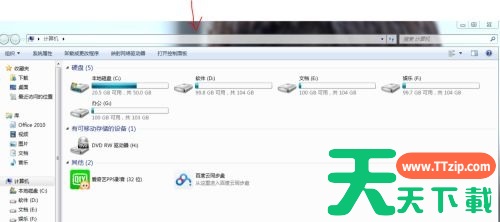 win7窗口文件菜单包含什么？win7窗口文件菜单组成部分介绍
