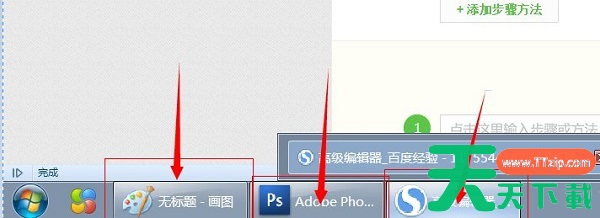 win7窗口切换快捷键是什么？win7窗口切换快捷键介绍