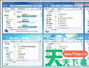 win7窗口排列方式有几种？win7窗口排列方式介绍