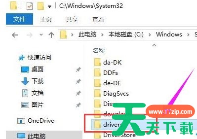win7主板常见问题？win7主板常见问题及使用教程汇总