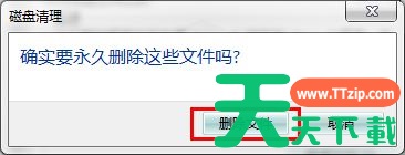 win7电脑开机很长时间怎么办？win7优化电脑开机时间教程分享