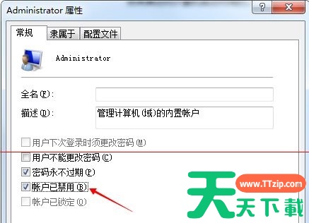 win7主板微星系统还原后提示您的账户已被停用解决方法