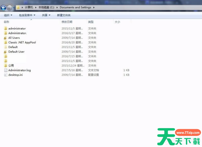 Win7系统怎么访问Documents and Settings文件夹？