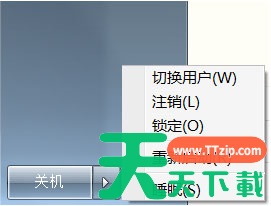 Win7系统网页视频无法播放怎么办？