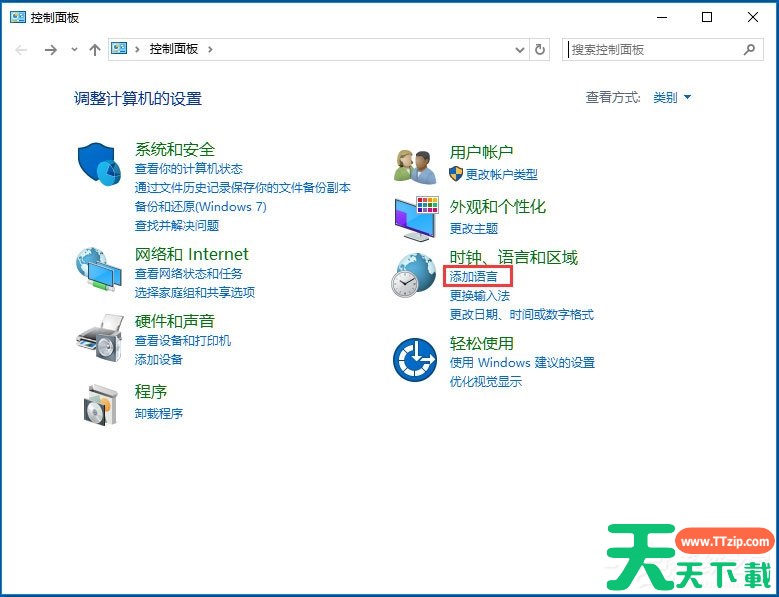 Win7如何卸载IE10浏览器？Win7卸载IE10浏览器的方法