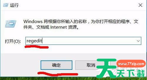Win7提示“该文件没有程序与之关联来执行该操作”如何解决？
