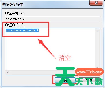 Win7电脑开机出现checking file怎么解决？