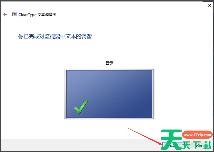 Win7系统提示“工作站服务没有启动”如何解决？