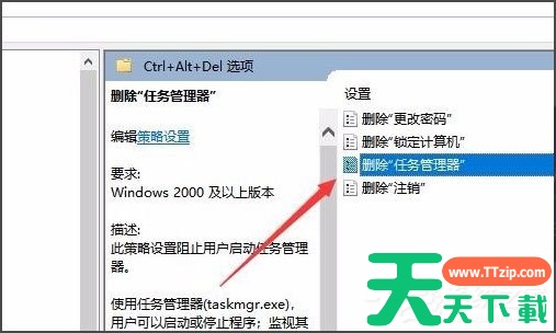 Win7系统开机提示“svchost.exe错误”怎么解决？