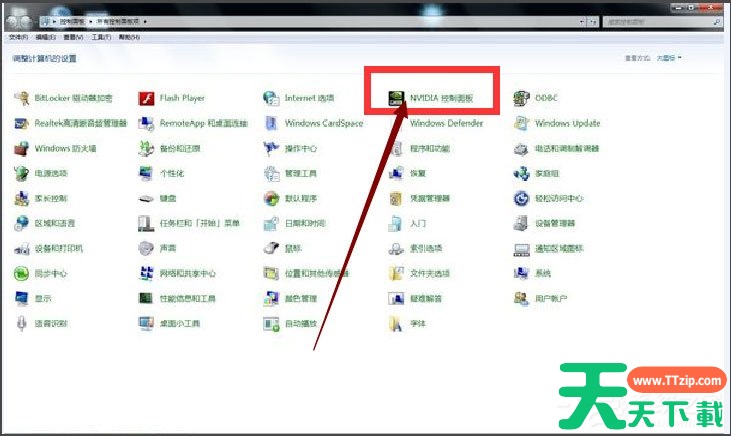 Win7怎样去掉桌面图标阴影？Win7去掉桌面图标阴影的方法