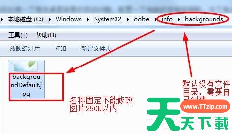 如何恢复win7显示器超频？