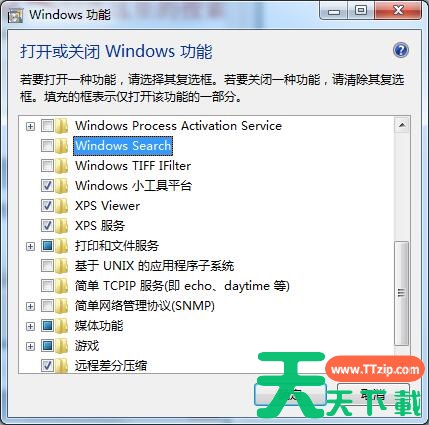 Win7家庭版右上角没有搜索框？搜索框丢失如何找回